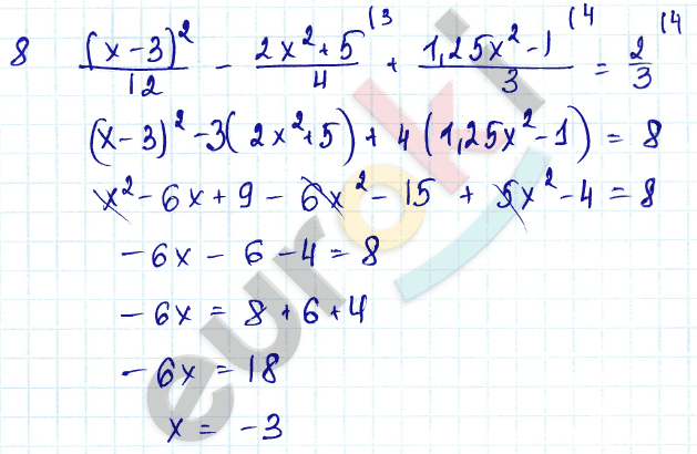Алгебра 7 класс Алимов Задание 8