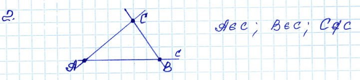 Геометрия 8 класс номер 662