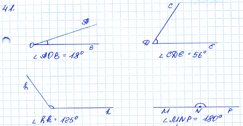 Геометрия 7 класс атанасян практические. Номер 41 по геометрии 7 класс Атанасян. Гдз по геометрии 7 класс Атанасян номер 41. Геометрия 7 класс Атанасян страница 42. Задание 41 геометрия 7 класс.