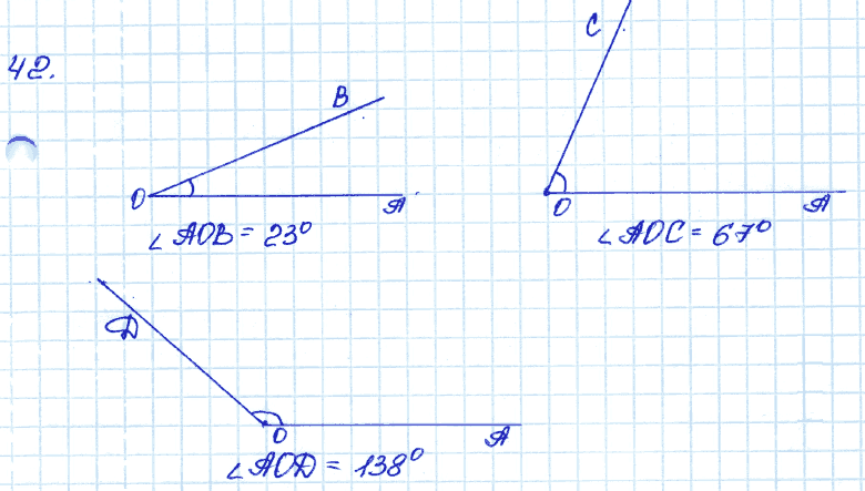 Геометрия 9 класс. ФГОС Атанасян Задание 42