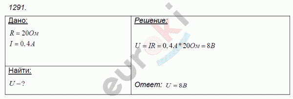 Физика 7 класс. Сборник задач Лукашик, Иванова Задание 1291