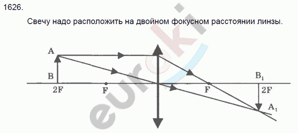 Физика 7 класс. Сборник задач Лукашик, Иванова Задание 1626