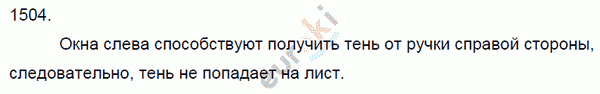 Физика 8 класс. Сборник задач Лукашик, Иванова Задание 1504