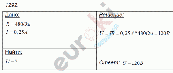 Физика 9 класс. Сборник задач Лукашик, Иванова Задание 1292