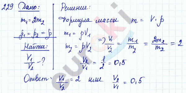 Физика 9 класс. Сборник задач Лукашик, Иванова Задание 229