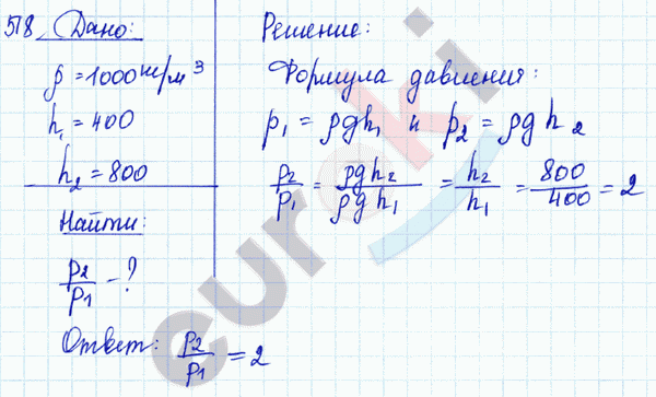 Физика 9 класс. Сборник задач Лукашик, Иванова Задание 518