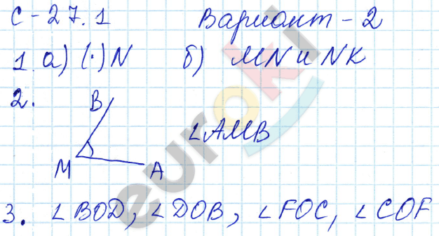 Самостоятельные работы по математике 5 класс. ФГОС Зубарева, Мильштейн, Шанцева Вариант 2