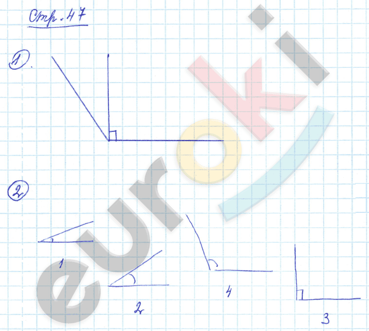 Тетрадь для проверочных и контрольных работ 2 класс. Часть 1, 2. ФГОС Чуракова Страница 47
