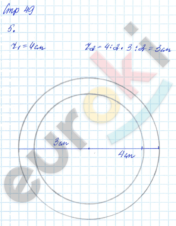 Тетрадь для контрольных работ по математике 5 класс. Часть 1, 2. ФГОС Зубарева, Лепешонкова Страница 49