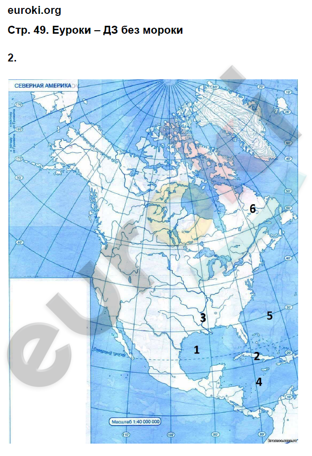 Тетрадь-практикум по географии 5 класс Молодцов Страница 49