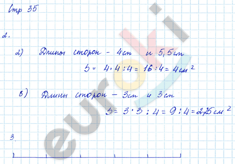 Тетрадь для самостоятельной работы по математике 4 класс Чуракова, Янычева Страница 35