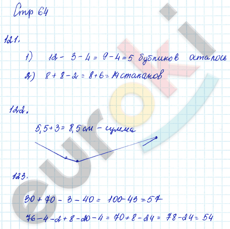 Рабочая тетрадь по математике 2 класс. Часть 1, 2 Кремнева, Моро Страница 64