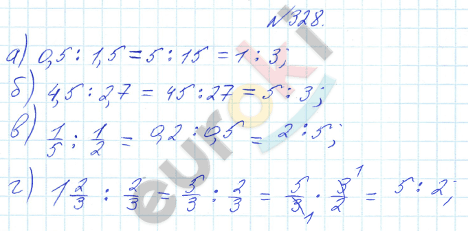Математика 6 класс. ФГОС Бунимович Задание 328
