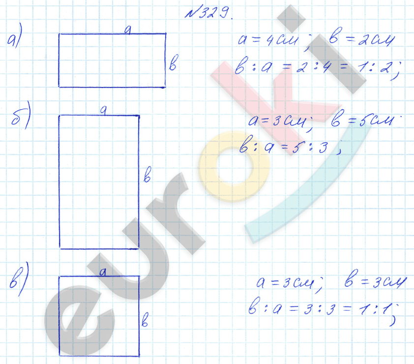 Математика 6 класс. ФГОС Бунимович Задание 329
