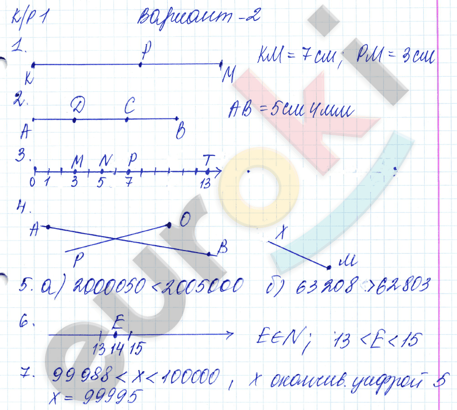 Контрольные работы по математике 5 класс Дудницын, Кронгауз Вариант 2