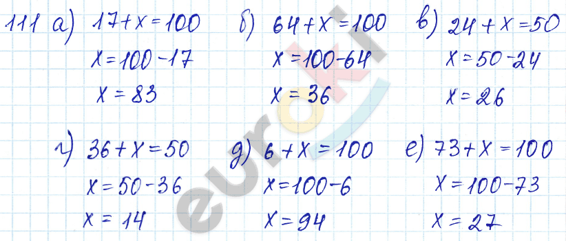 Математика 5 класс. ФГОС Зубарева, Мордкович Задание 111