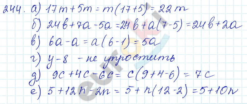 Математика 5 класс. ФГОС Зубарева, Мордкович Задание 244