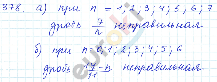 Математика 5 класс. ФГОС Зубарева, Мордкович Задание 378