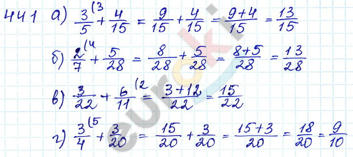 Математика 5 класс. ФГОС Зубарева, Мордкович Задание 441
