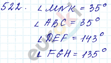 Математика 5 класс. ФГОС Зубарева, Мордкович Задание 522
