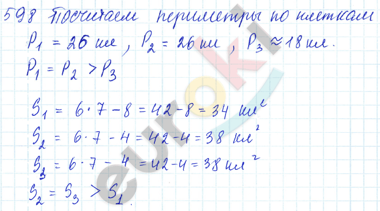 Математика 5 класс. ФГОС Зубарева, Мордкович Задание 598