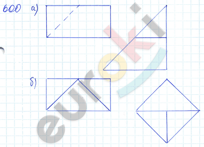 Математика 5 класс. ФГОС Зубарева, Мордкович Задание 600