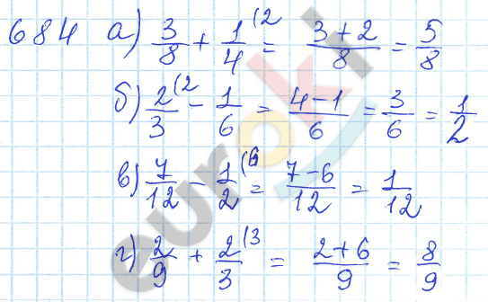 Математика 5 класс. ФГОС Зубарева, Мордкович Задание 684