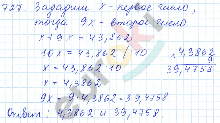 Математика 5 класс. ФГОС Зубарева, Мордкович Задание 727