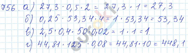 Математика 5 класс. ФГОС Зубарева, Мордкович Задание 756