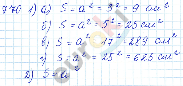 Математика 5 класс. ФГОС Зубарева, Мордкович Задание 770