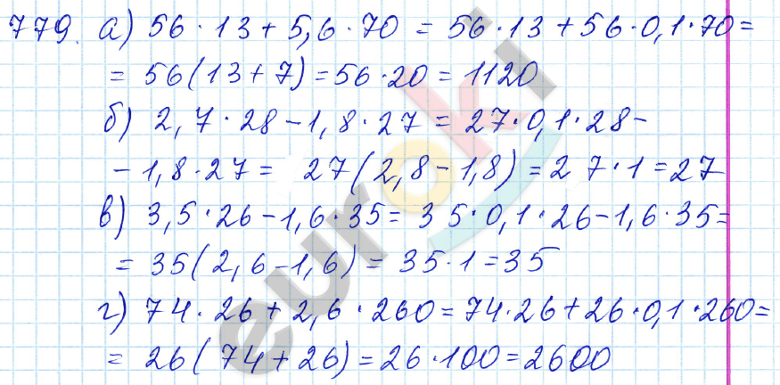 Математика 5 класс. ФГОС Зубарева, Мордкович Задание 779