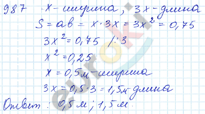 Математика 5 класс. ФГОС Зубарева, Мордкович Задание 987