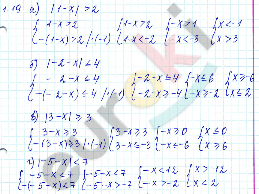 Алгебра 9 класс. ФГОС Мордкович, Александрова, Мишустина Задание 19