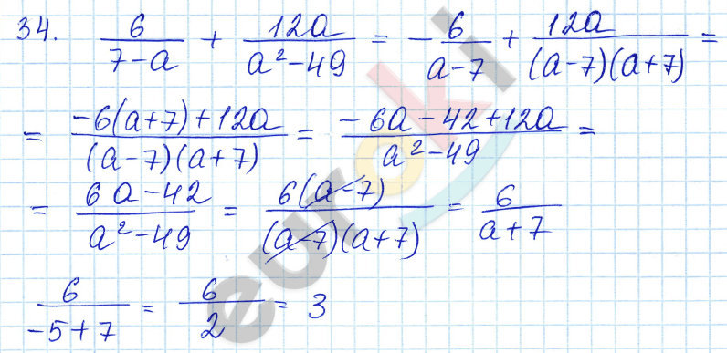 Алгебра 9 класс. ФГОС Мордкович, Александрова, Мишустина Задание 34