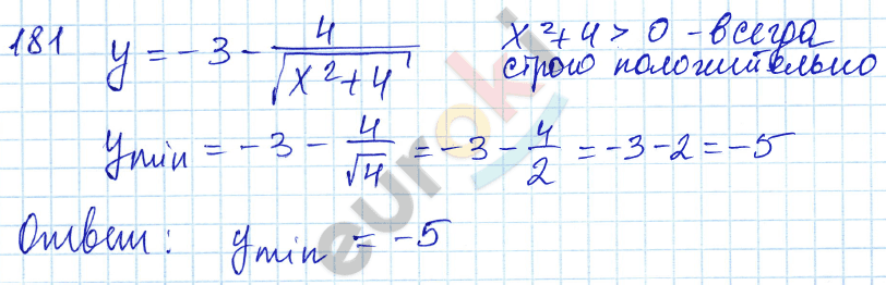 Алгебра 9 класс. ФГОС Мордкович, Александрова, Мишустина Задание 181