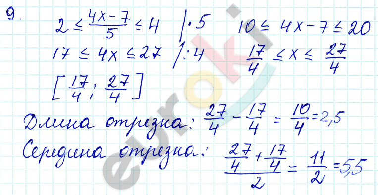 Алгебра 9 класс. ФГОС Мордкович, Александрова, Мишустина Вариант 9