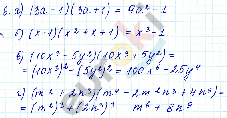 Алгебра 9 класс. ФГОС Мордкович, Александрова, Мишустина Задание 6