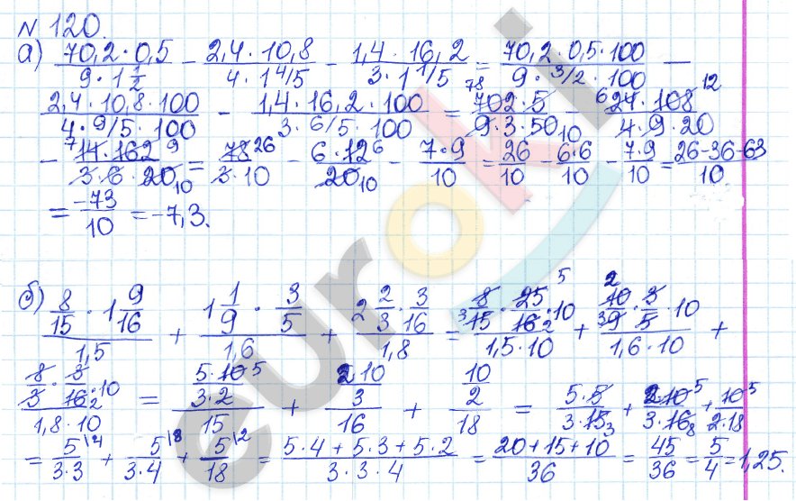 Математике 5 класс дорофеев суворова кузнецова