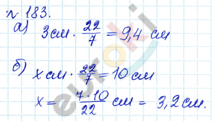 Алгебра 7 класс. ФГОС Дорофеев, Суворова Задание 183