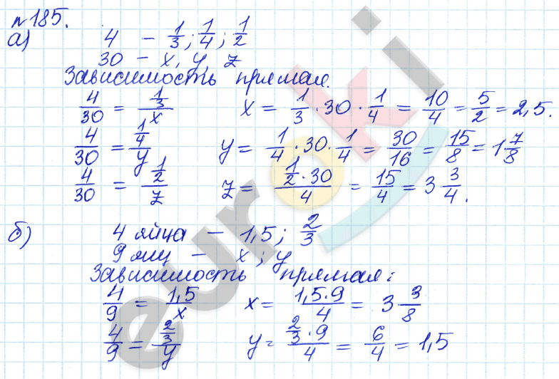 Алгебра 7 класс. ФГОС Дорофеев, Суворова Задание 185