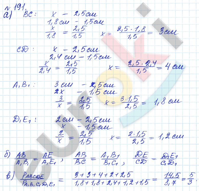 Алгебра 7 класс. ФГОС Дорофеев, Суворова Задание 191