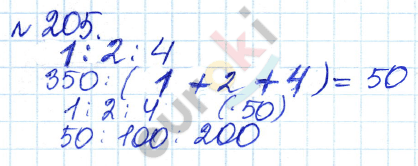 Алгебра 7 класс. ФГОС Дорофеев, Суворова Задание 205