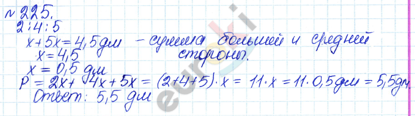 Алгебра 7 класс. ФГОС Дорофеев, Суворова Задание 225