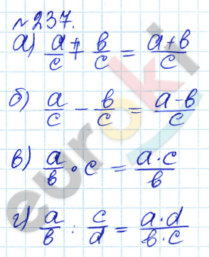 Алгебра 7 класс. ФГОС Дорофеев, Суворова Задание 237
