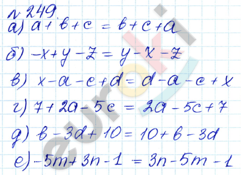 Алгебра 7 класс. ФГОС Дорофеев, Суворова Задание 249