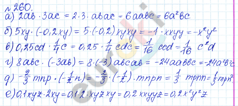 Алгебра 7 класс. ФГОС Дорофеев, Суворова Задание 260