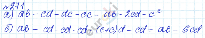Алгебра 7 класс. ФГОС Дорофеев, Суворова Задание 271