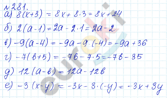 Алгебра 7 класс. ФГОС Дорофеев, Суворова Задание 281