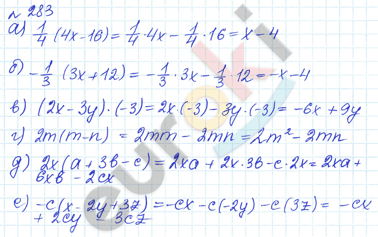Алгебра 7 класс. ФГОС Дорофеев, Суворова Задание 283