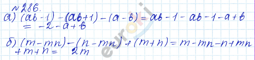 Алгебра 7 класс. ФГОС Дорофеев, Суворова Задание 286